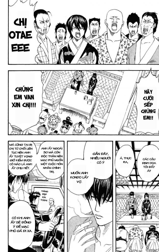 Gintama Chapter 110 - 5