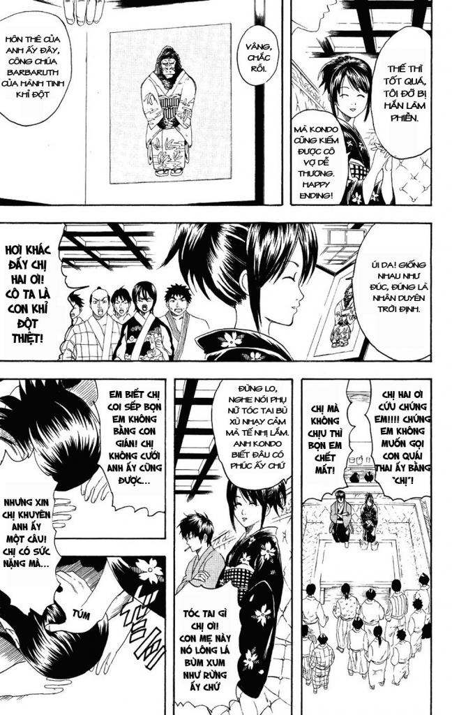 Gintama Chapter 110 - 6