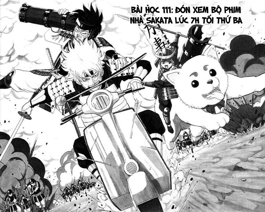 Gintama Chapter 111 - 1