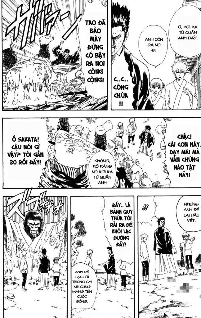 Gintama Chapter 111 - 7