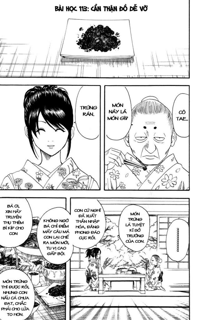 Gintama Chapter 113 - 1