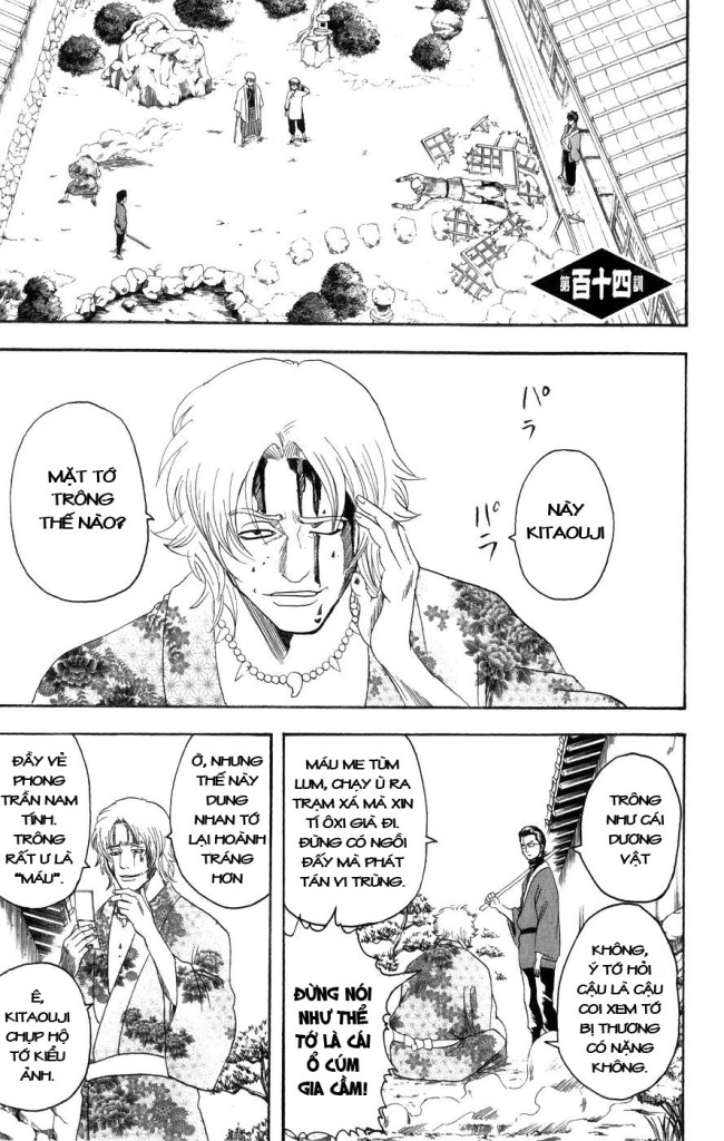 Gintama Chapter 114 - 1