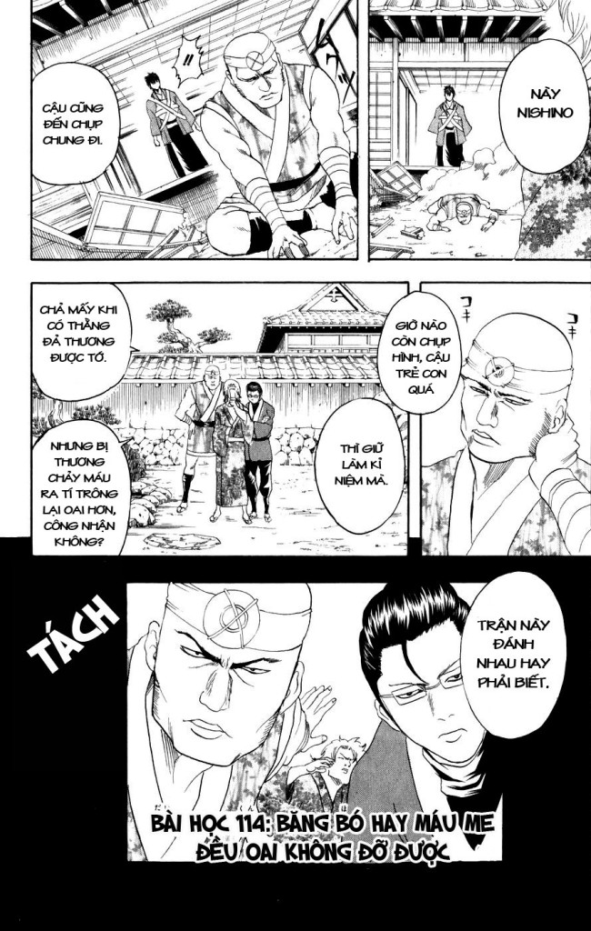 Gintama Chapter 114 - 2