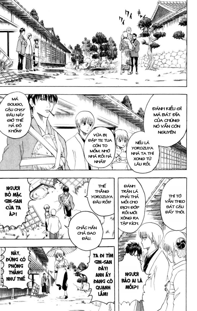 Gintama Chapter 114 - 3