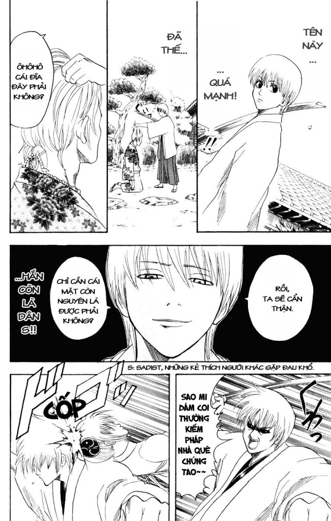 Gintama Chapter 114 - 10