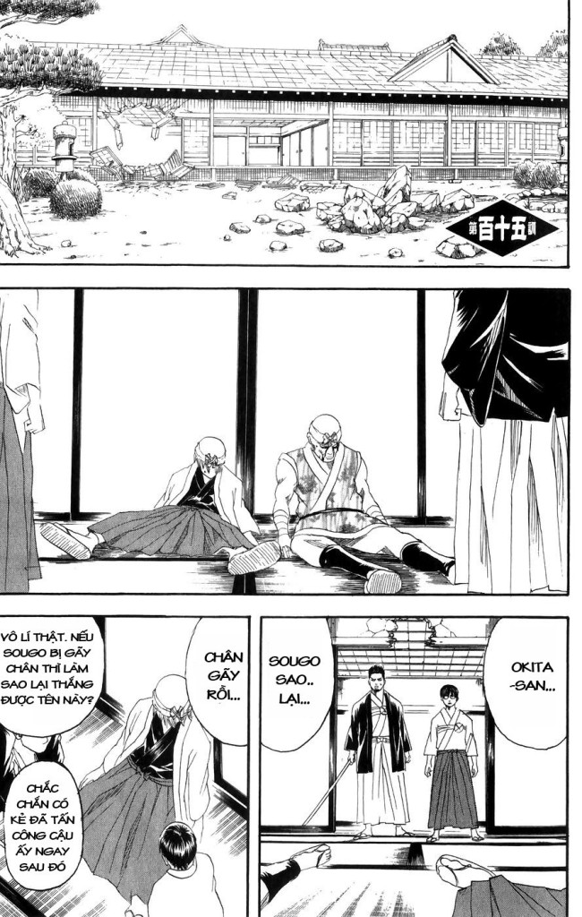 Gintama Chapter 115 - 1