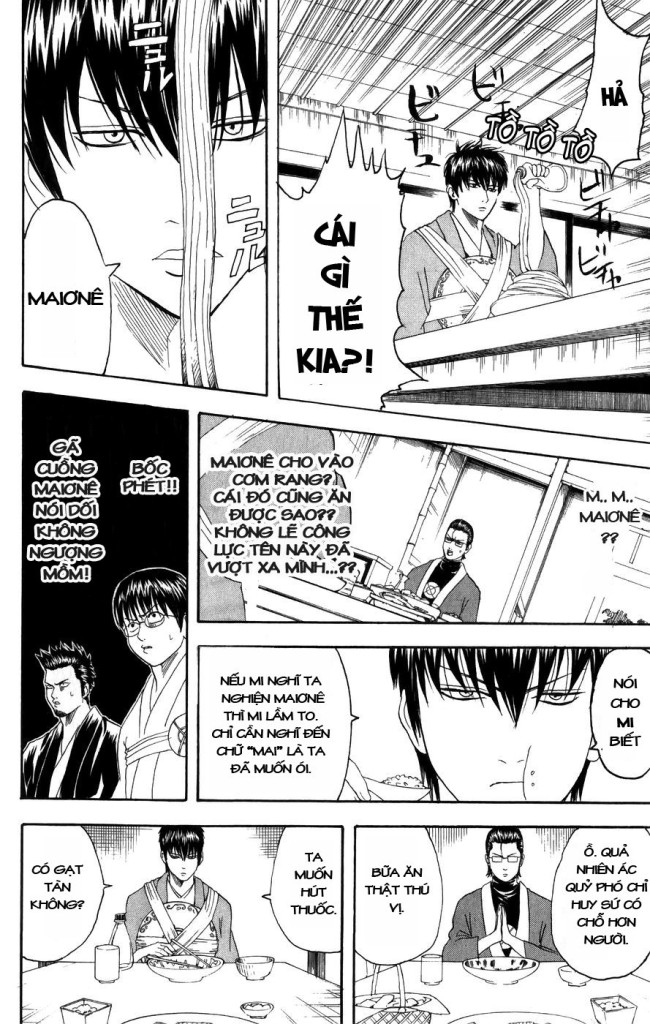 Gintama Chapter 115 - 8