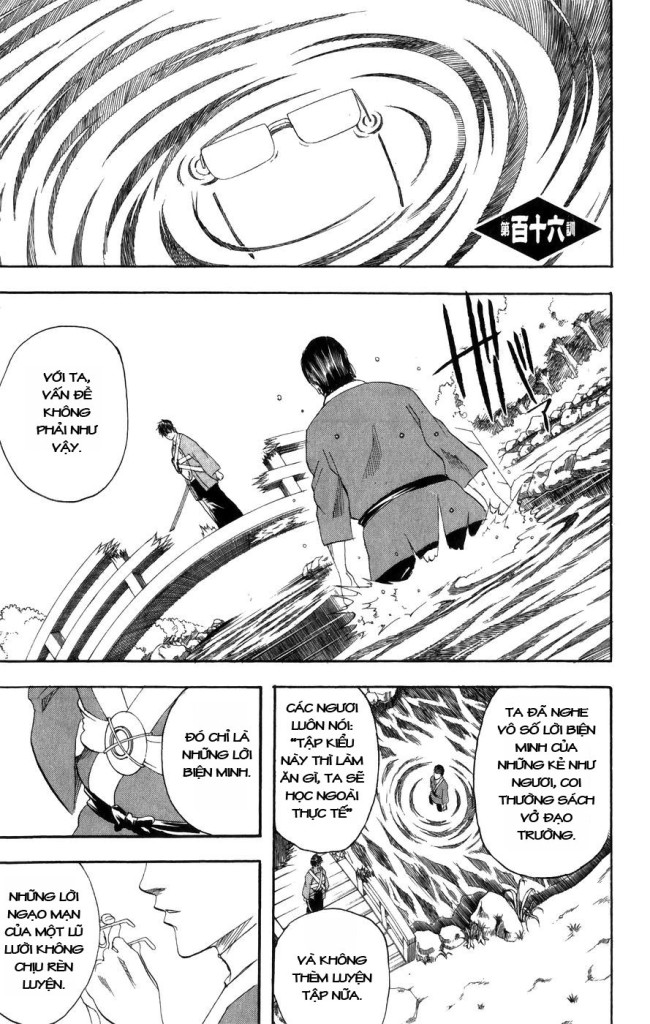 Gintama Chapter 116 - 1