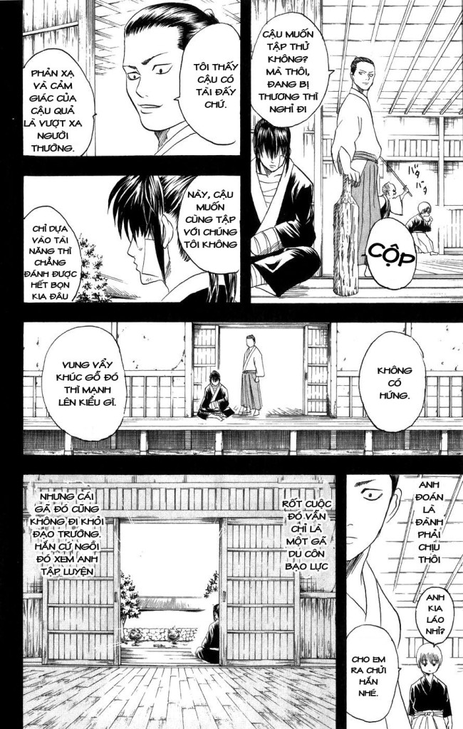 Gintama Chapter 116 - 12