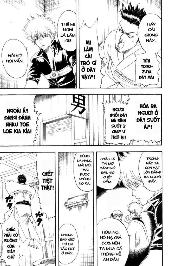 Gintama Chapter 117 - 11