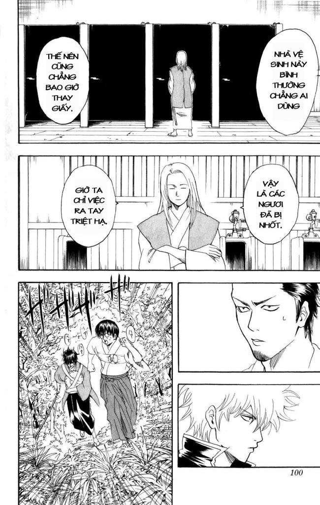 Gintama Chapter 117 - 14