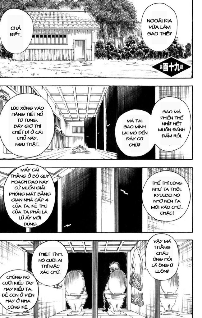 Gintama Chapter 119 - 1