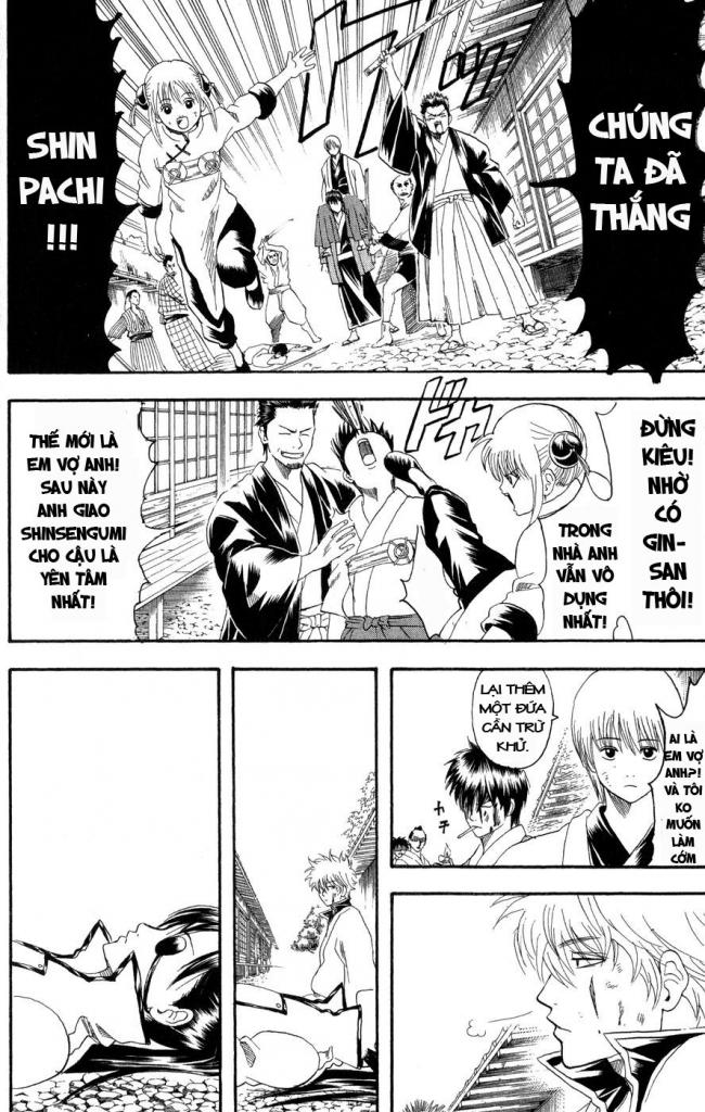 Gintama Chapter 122 - 16