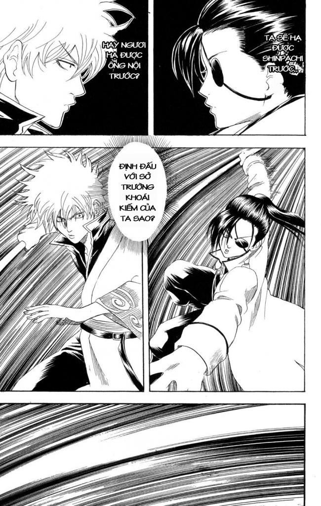 Gintama Chapter 122 - 7