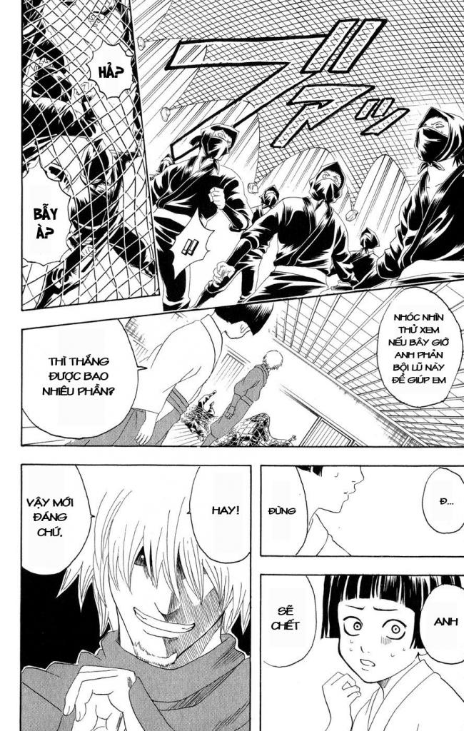 Gintama Chapter 124 - 16