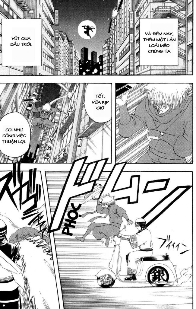 Gintama Chapter 124 - 3