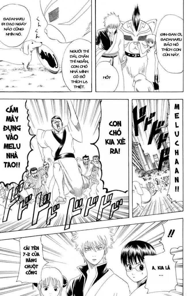 Gintama Chapter 126 - 11