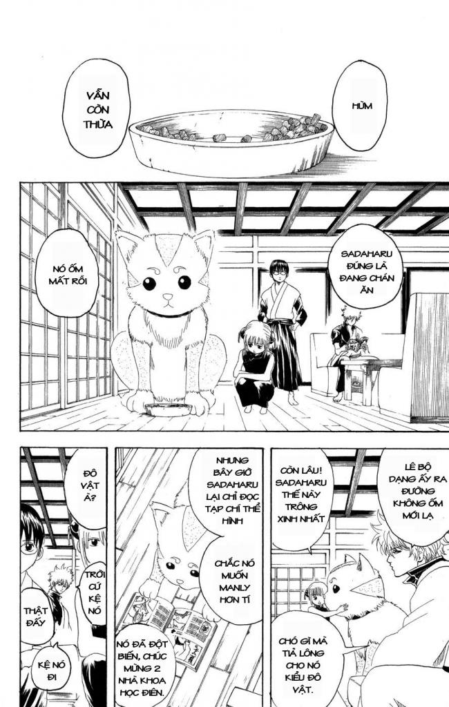 Gintama Chapter 126 - 4