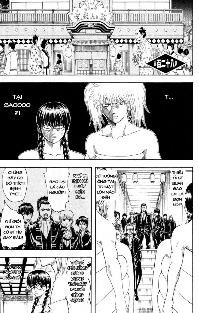 Gintama Chapter 128 - 1