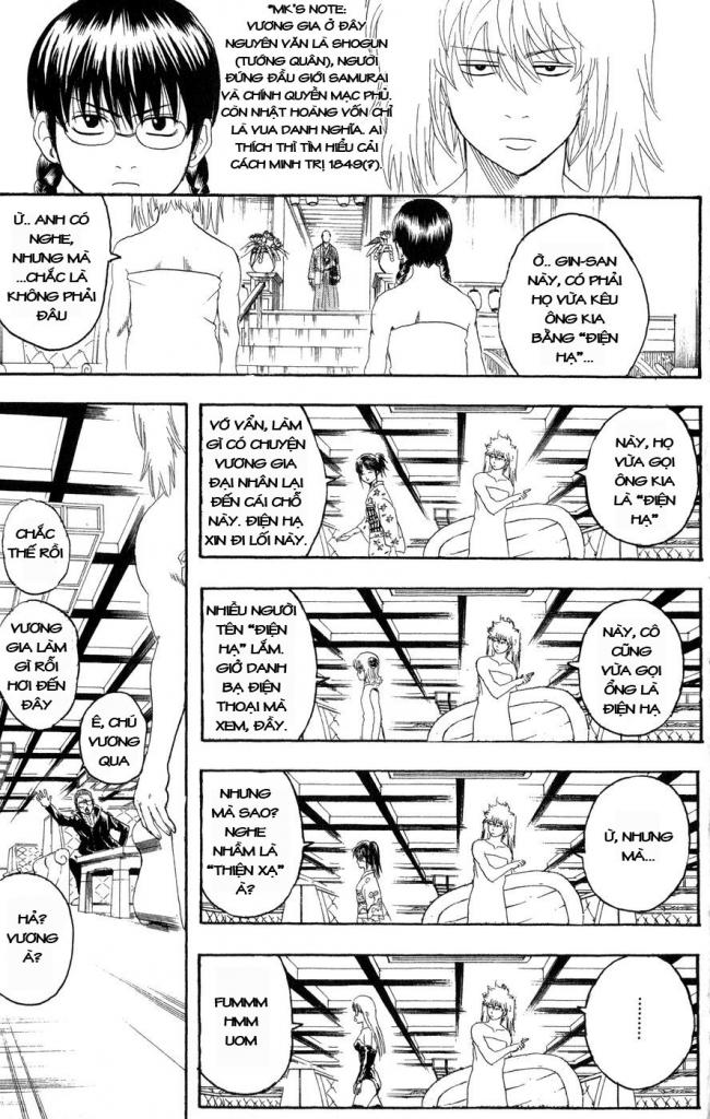 Gintama Chapter 128 - 5