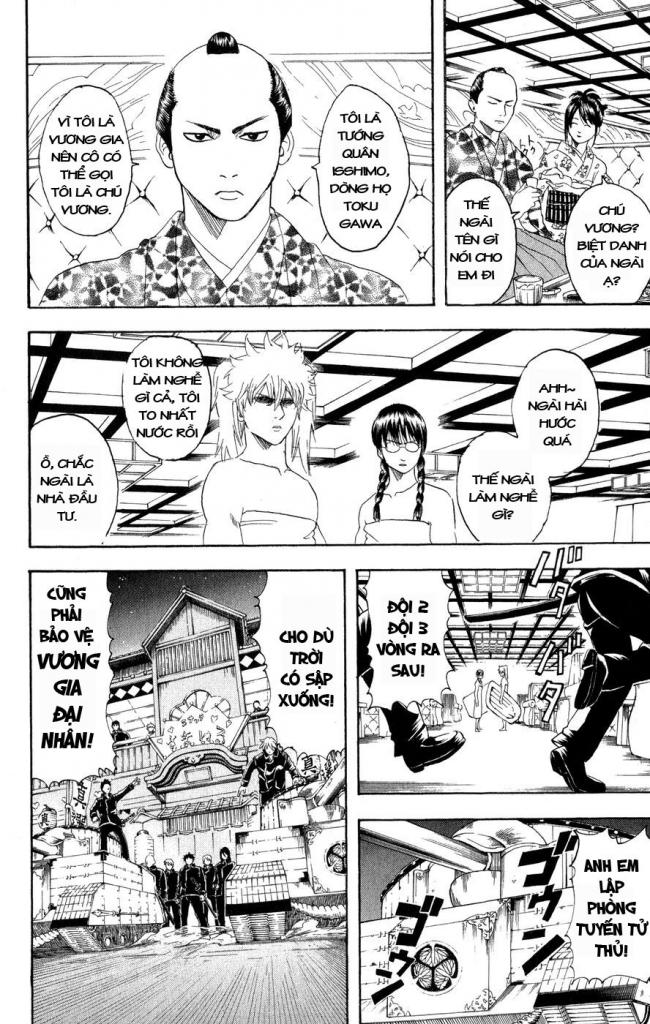 Gintama Chapter 128 - 6