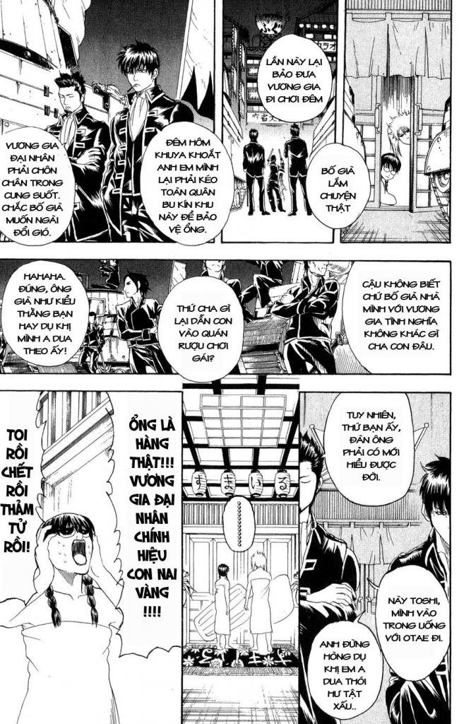 Gintama Chapter 128 - 7