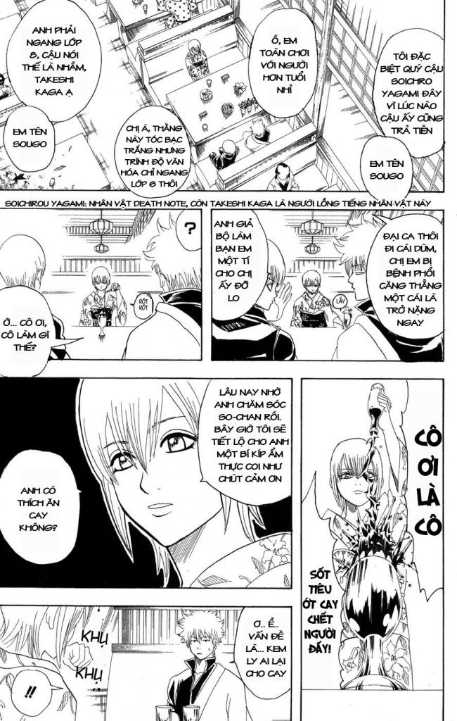 Gintama Chapter 129 - 11