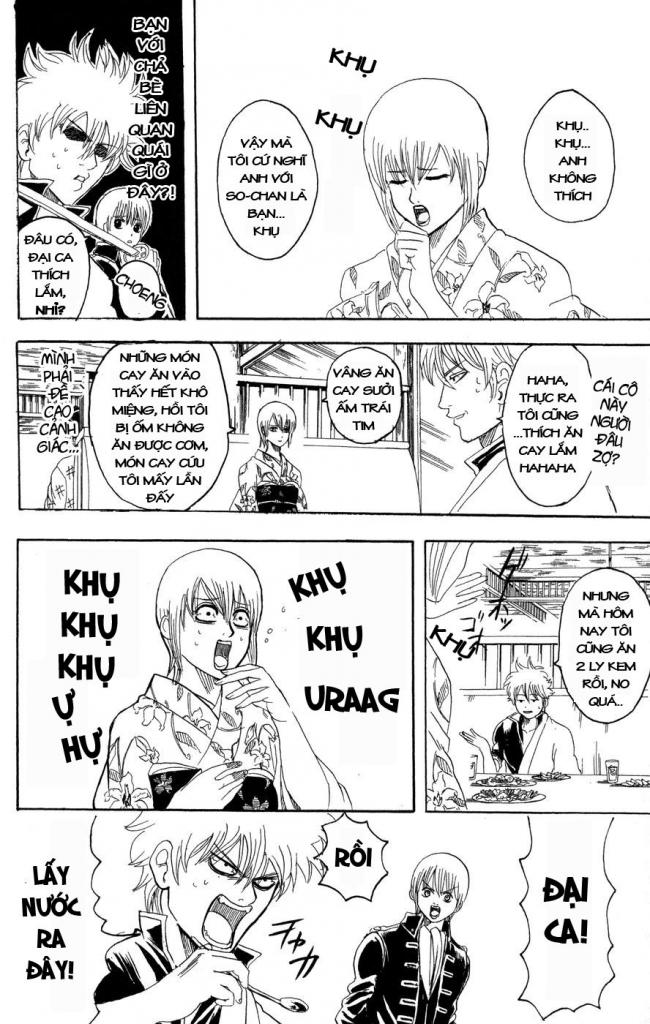 Gintama Chapter 129 - 12