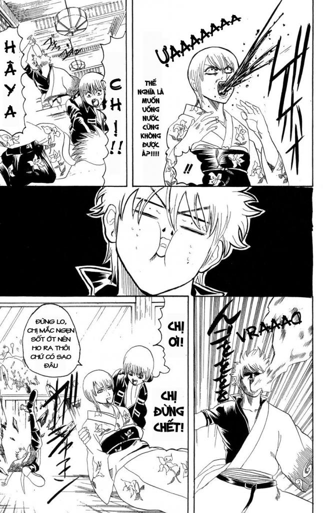 Gintama Chapter 129 - 13