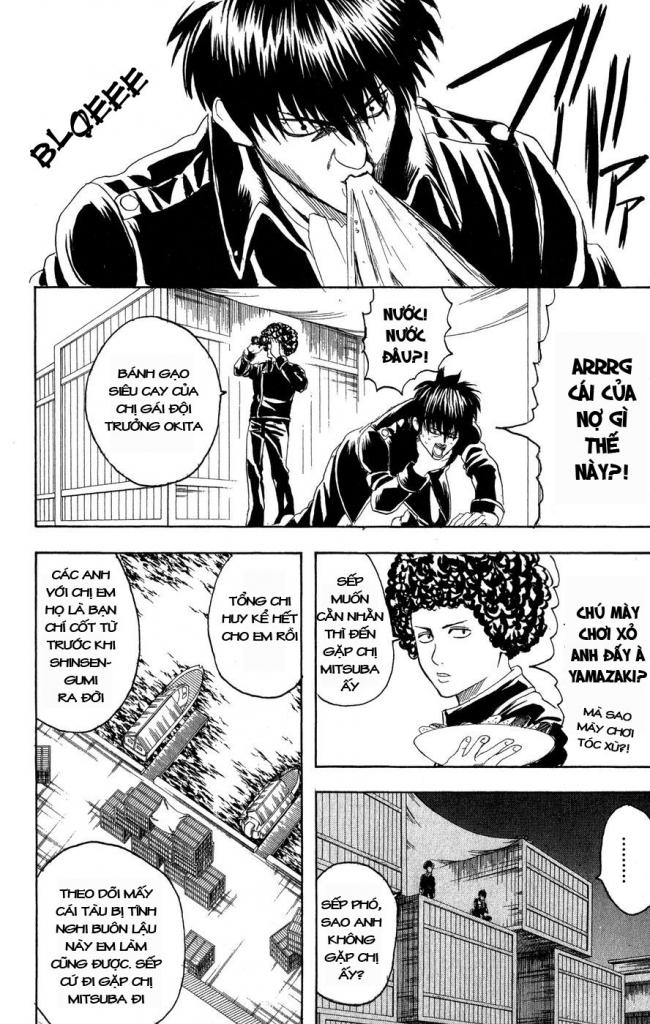 Gintama Chapter 129 - 14