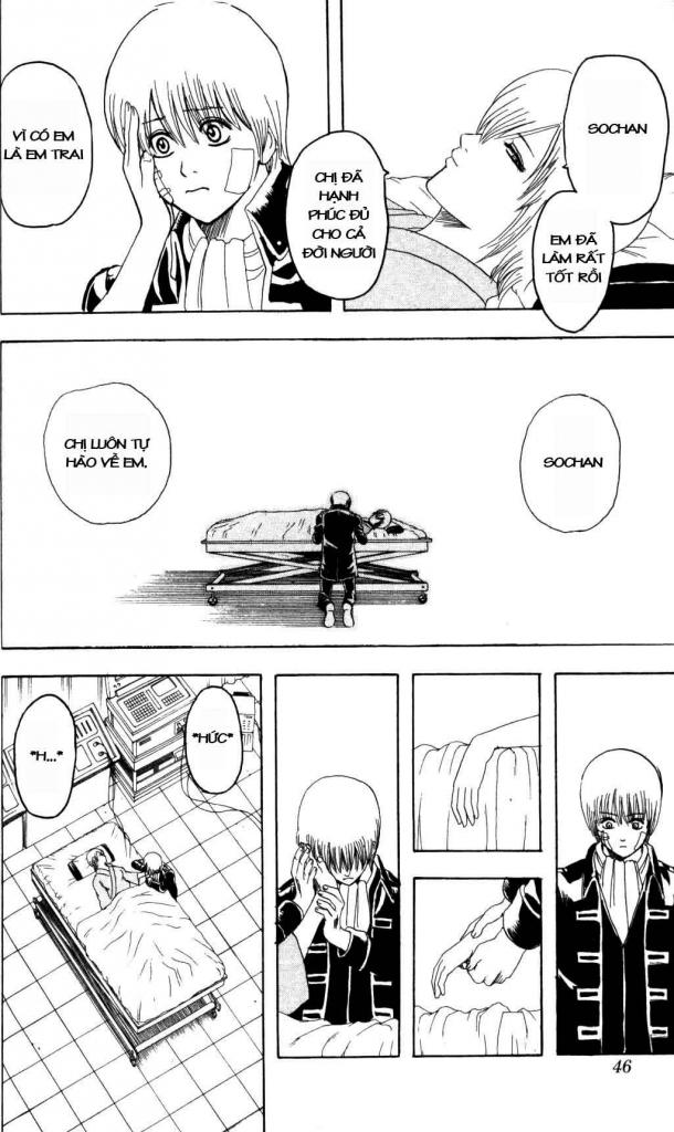 Gintama Chapter 132 - 17