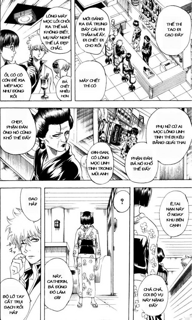 Gintama Chapter 133 - 2