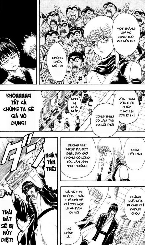 Gintama Chapter 133 - 16