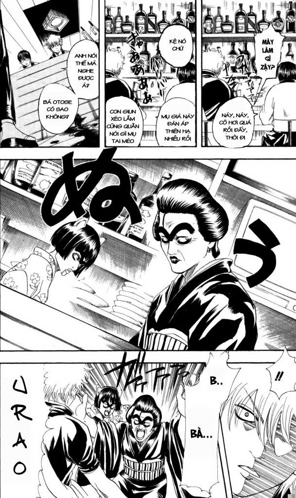 Gintama Chapter 133 - 4