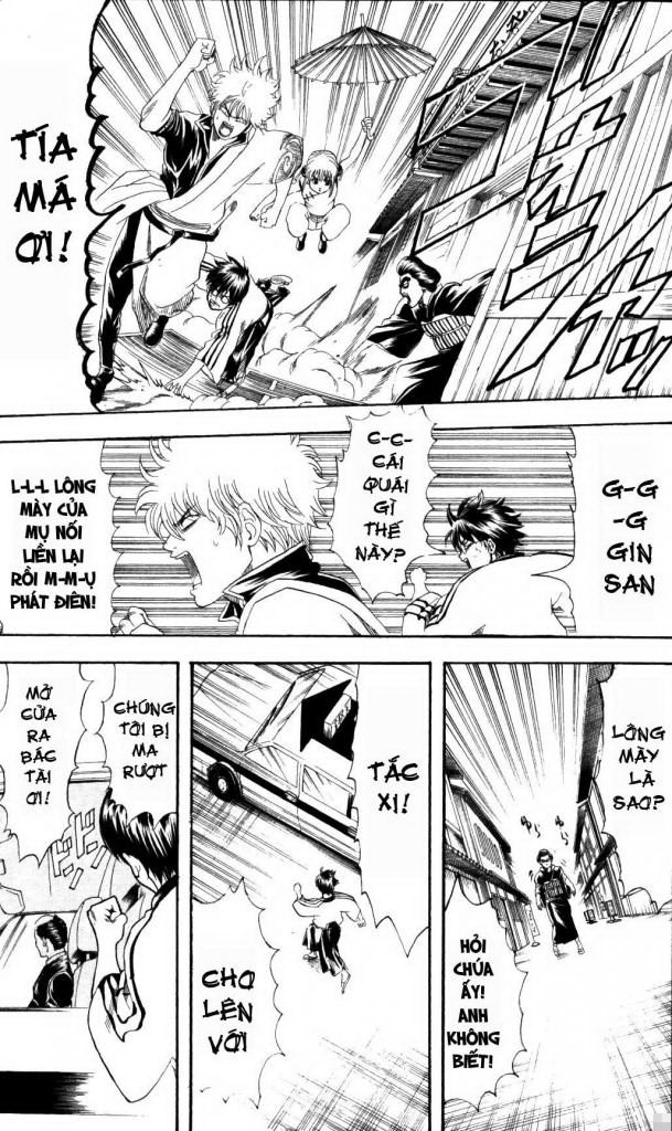 Gintama Chapter 133 - 5