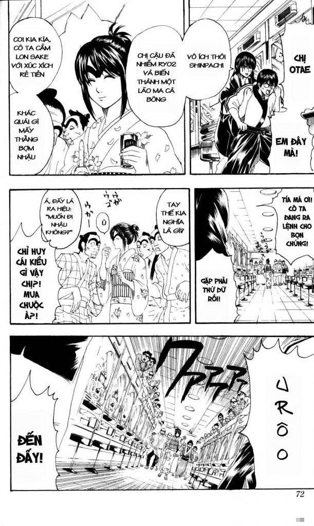 Gintama Chapter 134 - 4