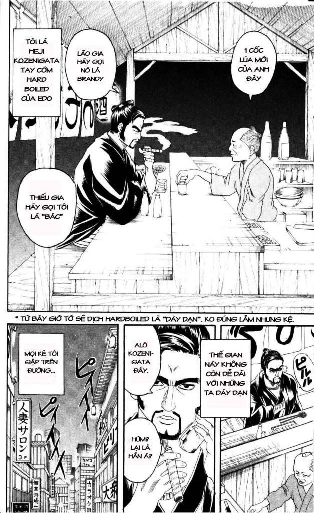 Gintama Chapter 135 - 2