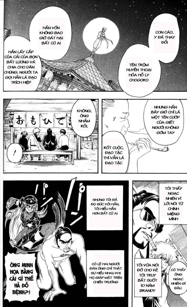 Gintama Chapter 135 - 11