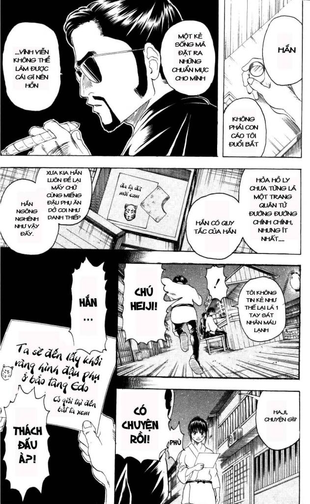 Gintama Chapter 135 - 12