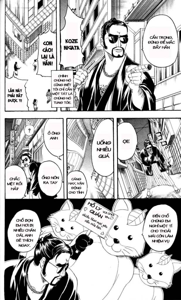 Gintama Chapter 135 - 4