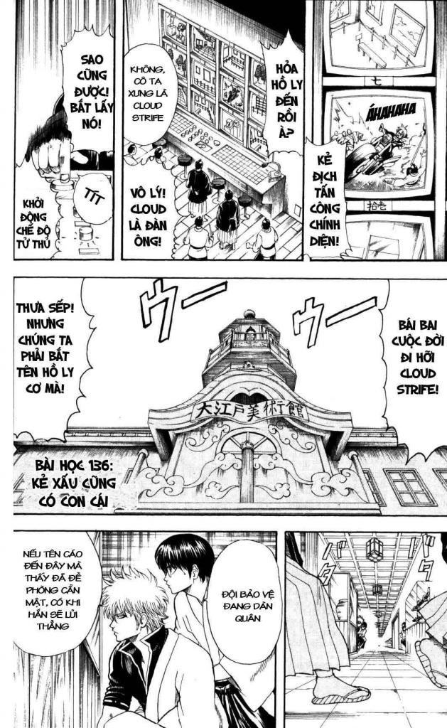 Gintama Chapter 136 - 2