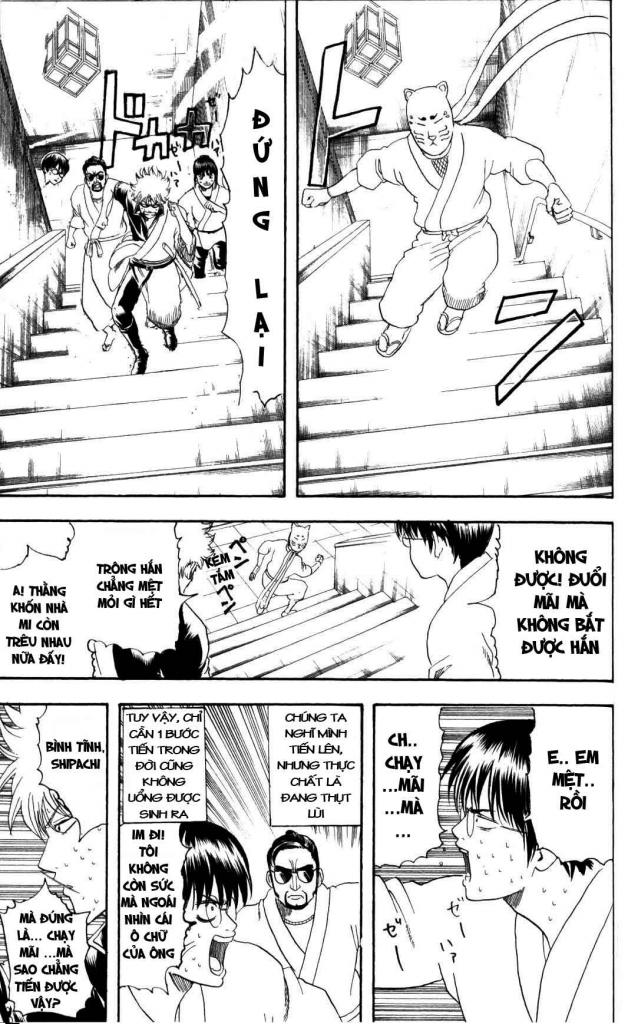 Gintama Chapter 136 - 11