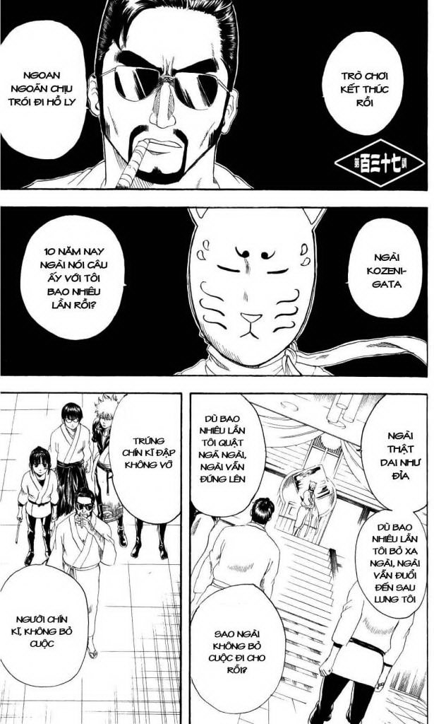 Gintama Chapter 137 - 1