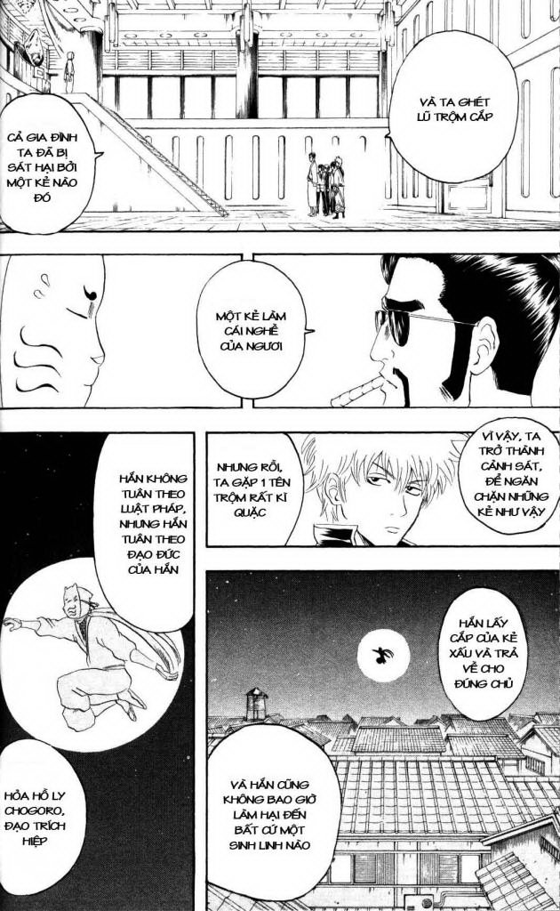 Gintama Chapter 137 - 2