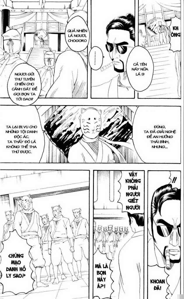 Gintama Chapter 137 - 4