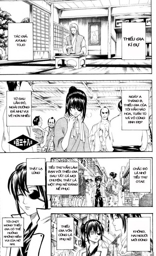 Gintama Chapter 138 - 1