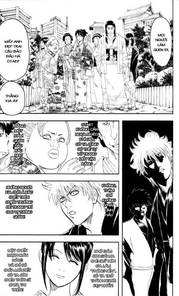 Gintama Chapter 138 - 17