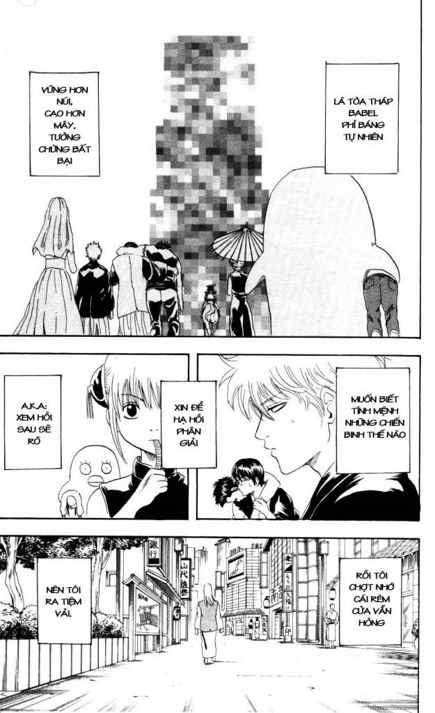 Gintama Chapter 138 - 19