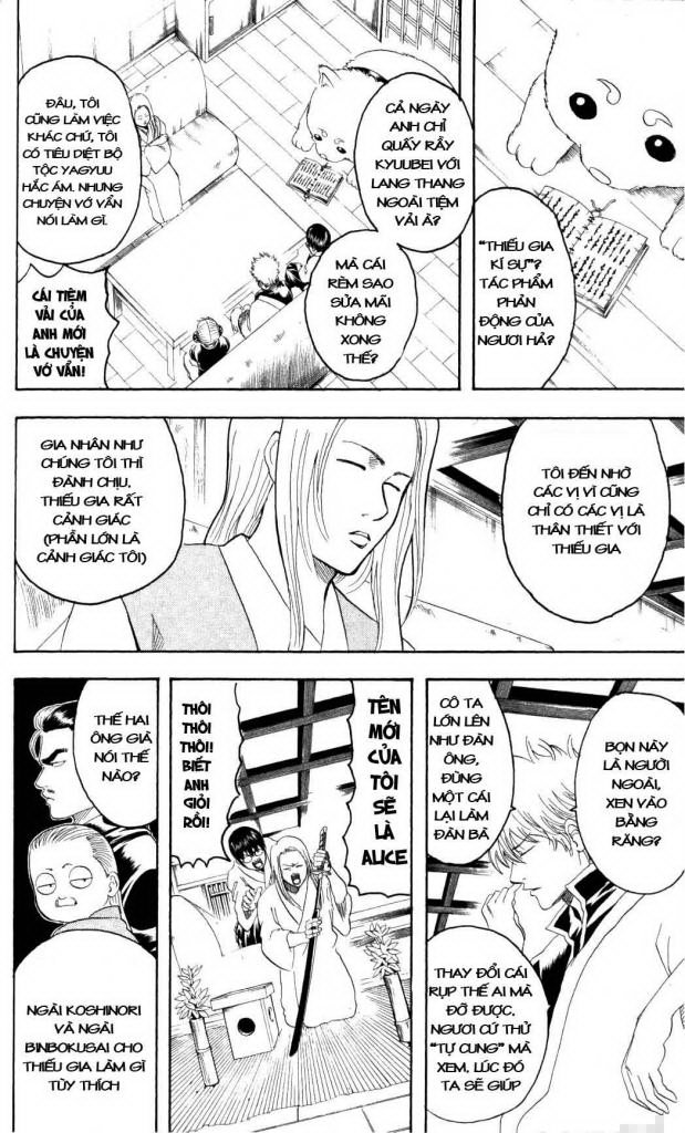 Gintama Chapter 138 - 4