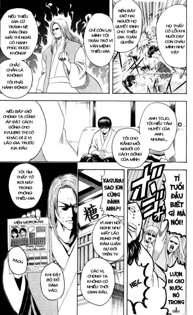 Gintama Chapter 138 - 5